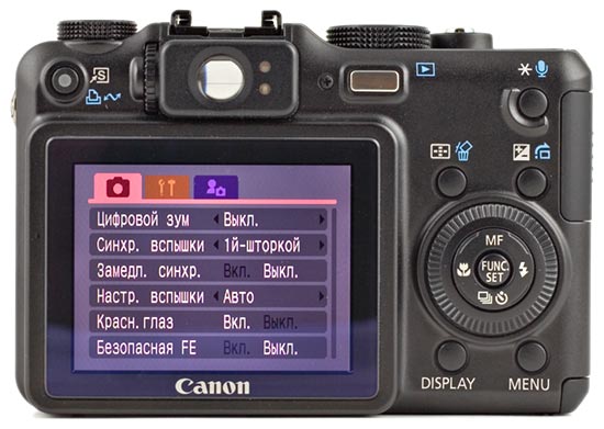 CANON Powershot G7 (02)