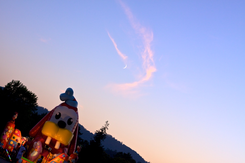 Goofy a la luz de la luna